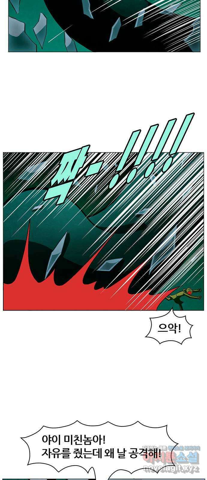 꿈의 기업 6부 62화 23