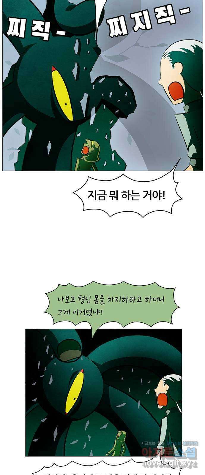 꿈의 기업 6부 62화 24