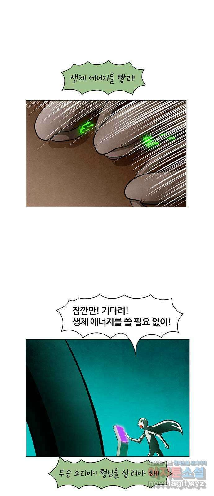 꿈의 기업 6부 62화 29