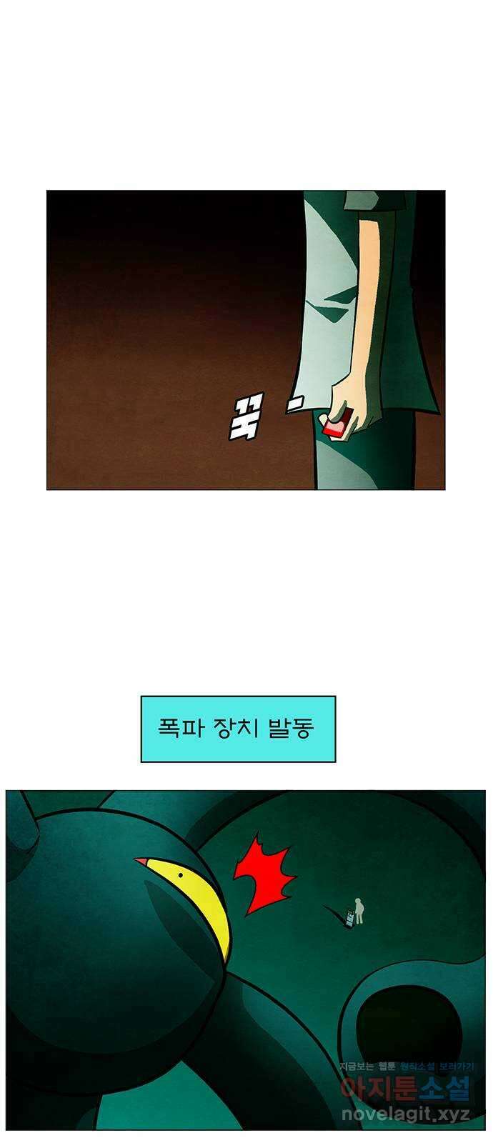 꿈의 기업 6부 62화 34