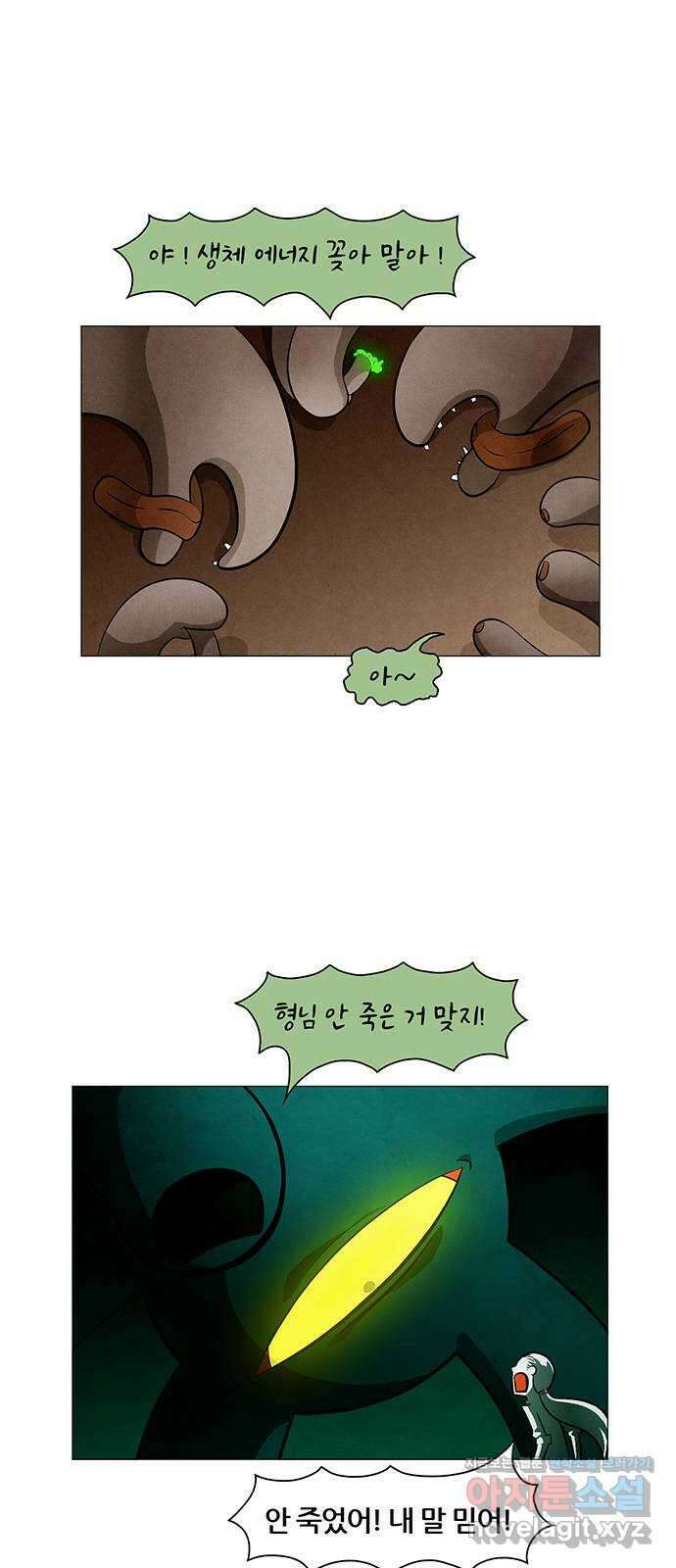 꿈의 기업 6부 62화 38