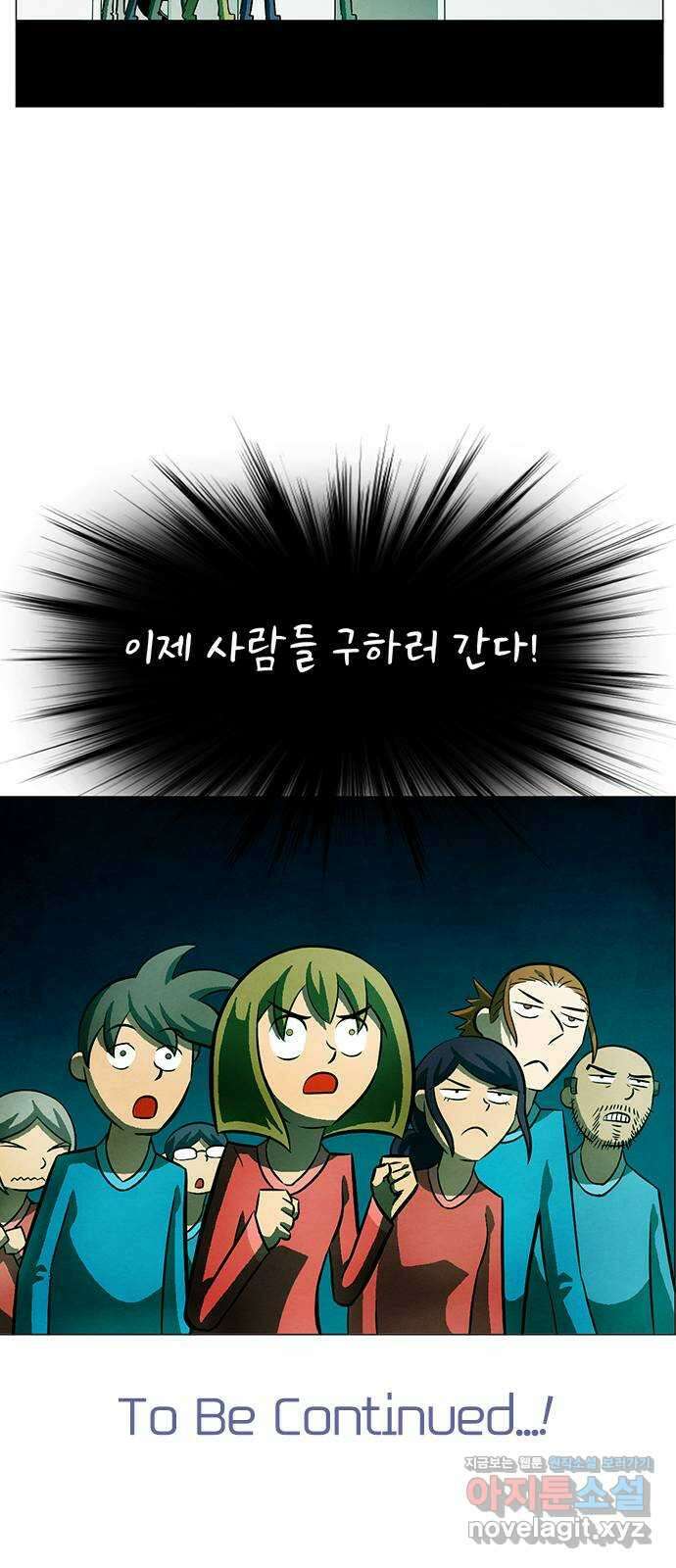꿈의 기업 6부 62화 40