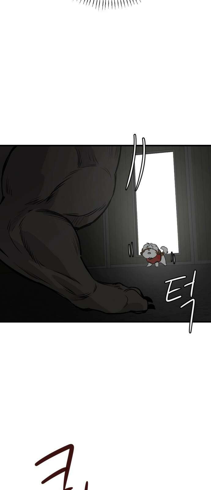 개같이 탈출 29화 35