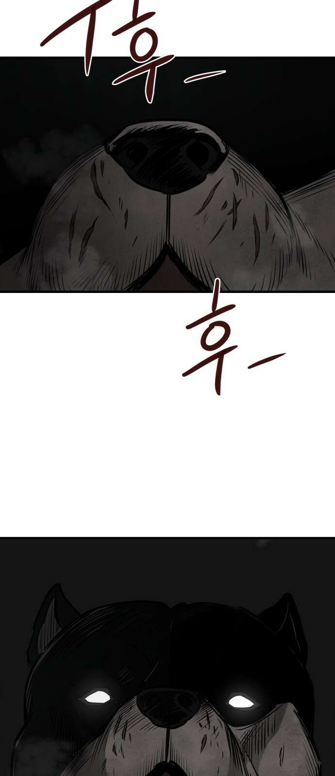 개같이 탈출 29화 36