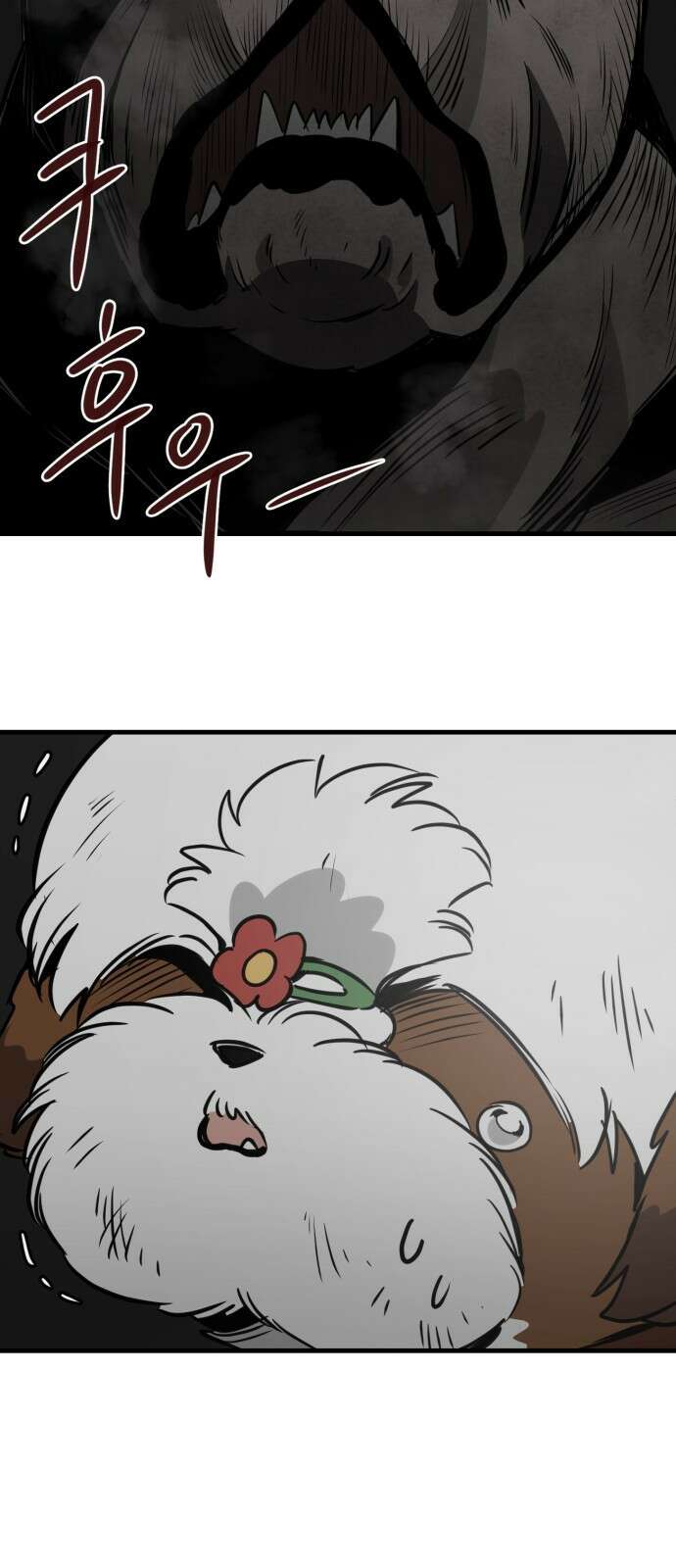 개같이 탈출 29화 37