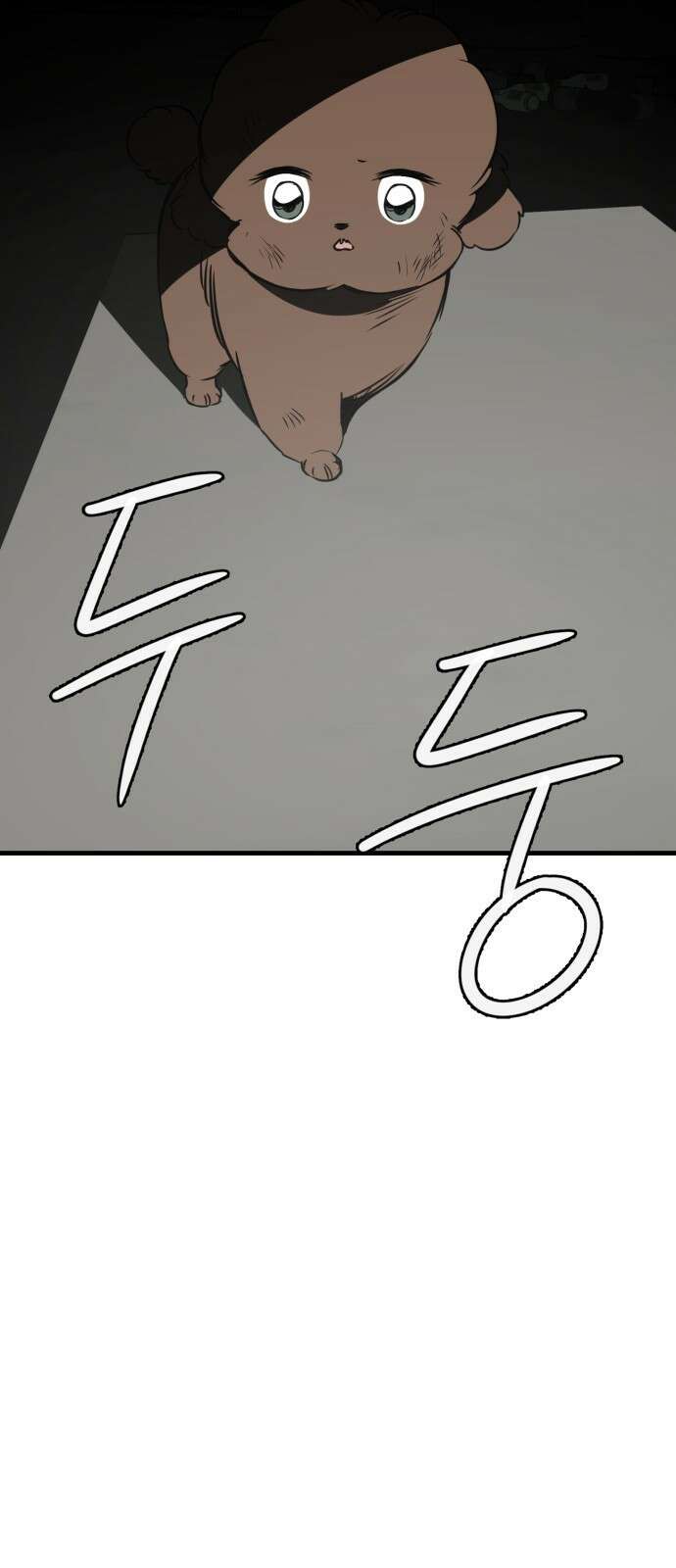 개같이 탈출 29화 75