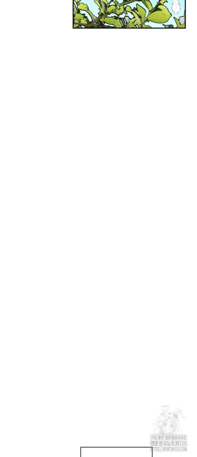 함부로 친절하지 말라 12화 43