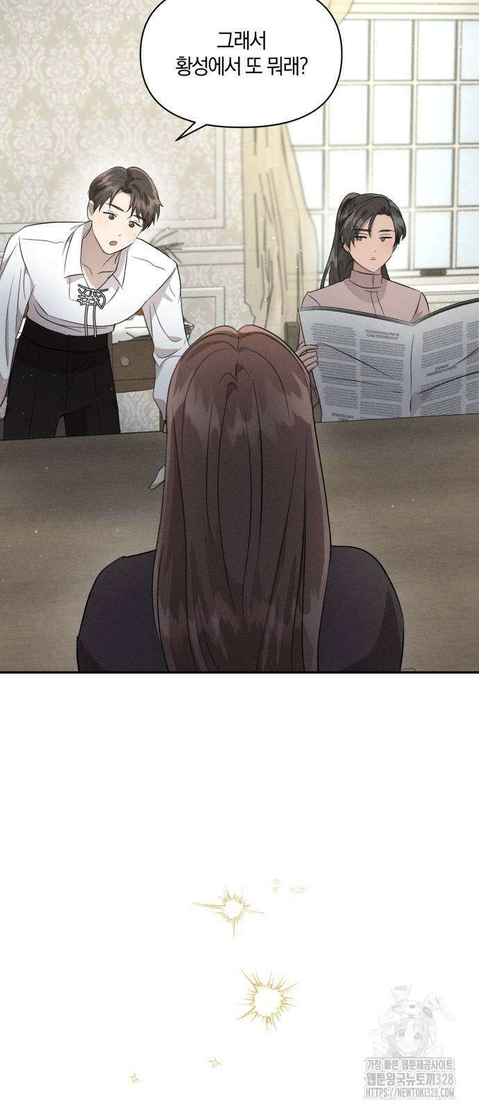 함부로 친절하지 말라 12화 66