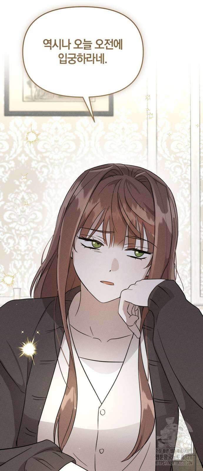 함부로 친절하지 말라 12화 67