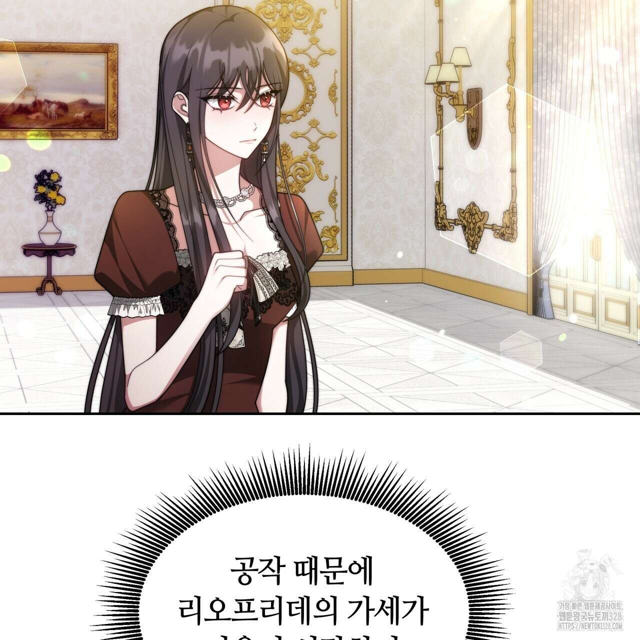 더는 싫었다 57화 6