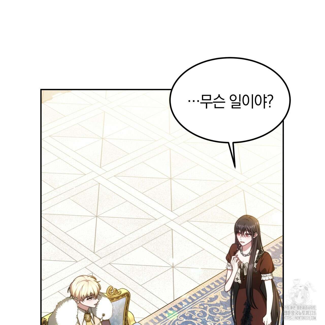 더는 싫었다 57화 18