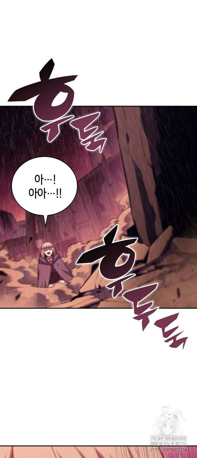 회귀한 공작가의 막내도련님은 암살자 10화 2