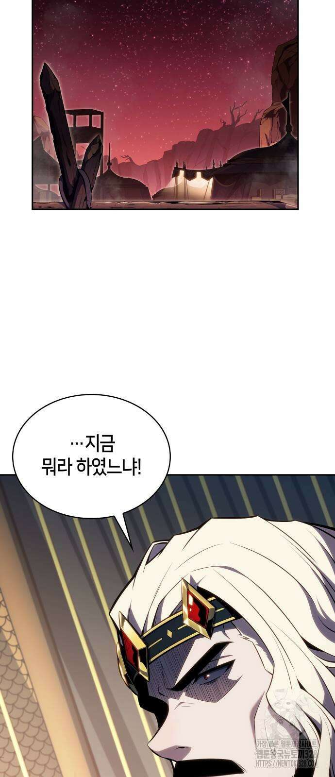 회귀한 공작가의 막내도련님은 암살자 10화 7