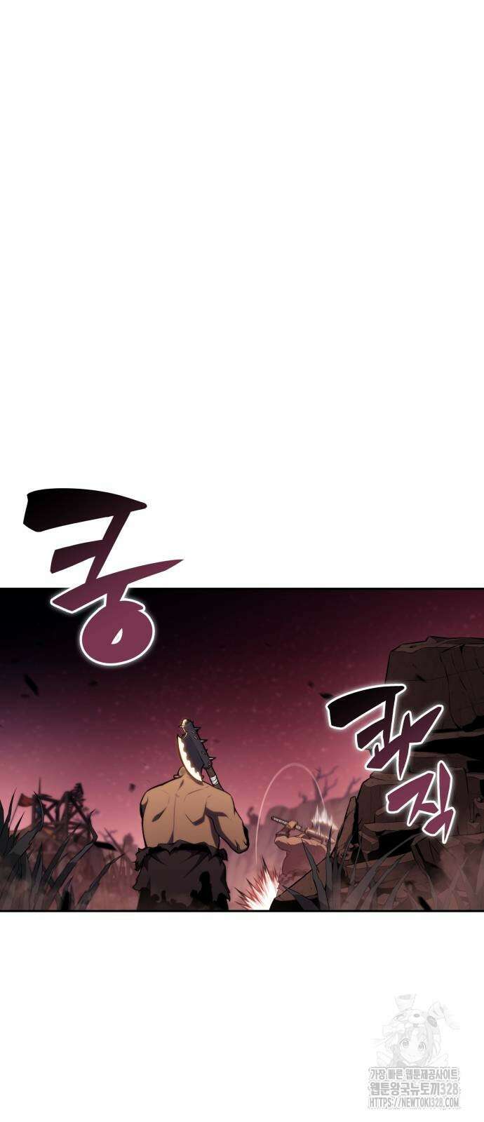 회귀한 공작가의 막내도련님은 암살자 10화 12