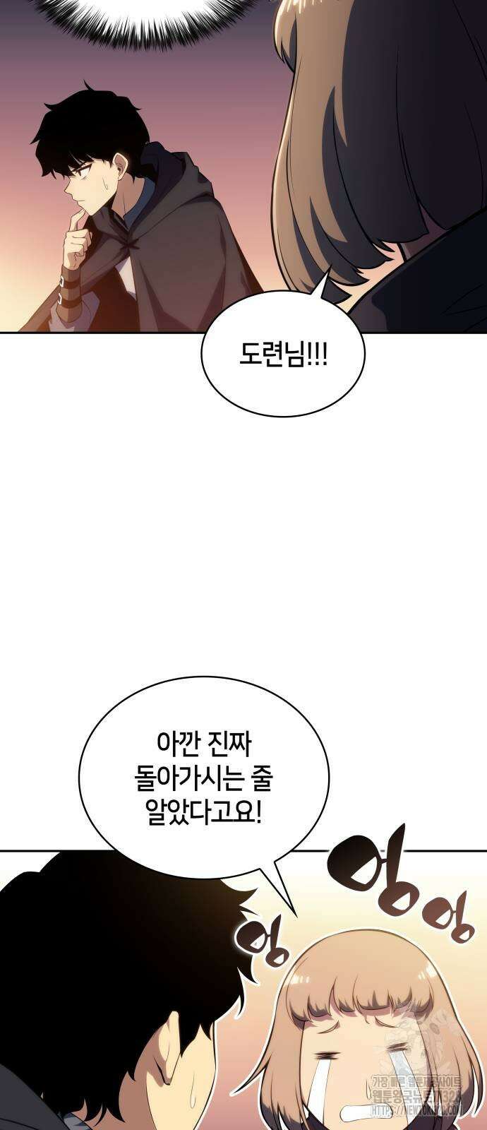 회귀한 공작가의 막내도련님은 암살자 10화 16