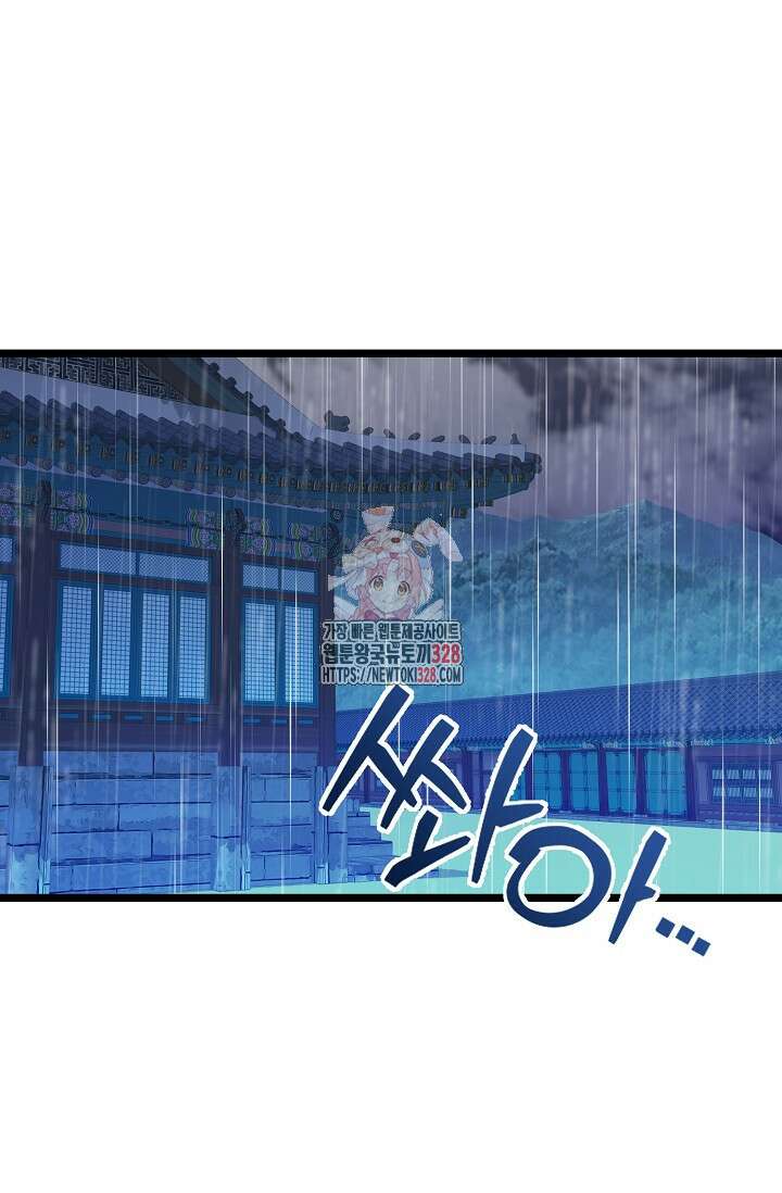 열병 71화 1