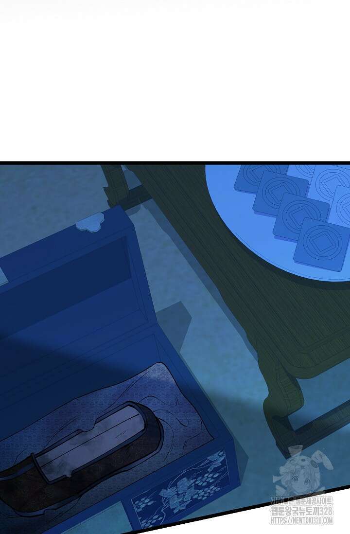 열병 71화 16