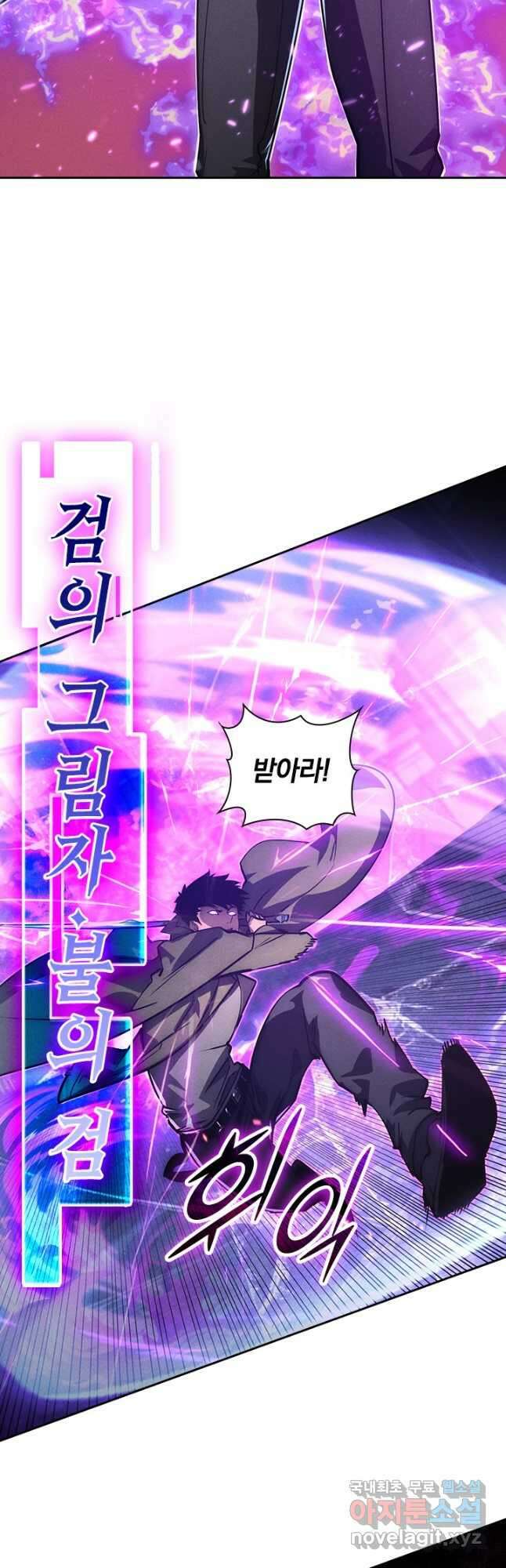 전설 헌터로 키워지는 중입니다 181화 10