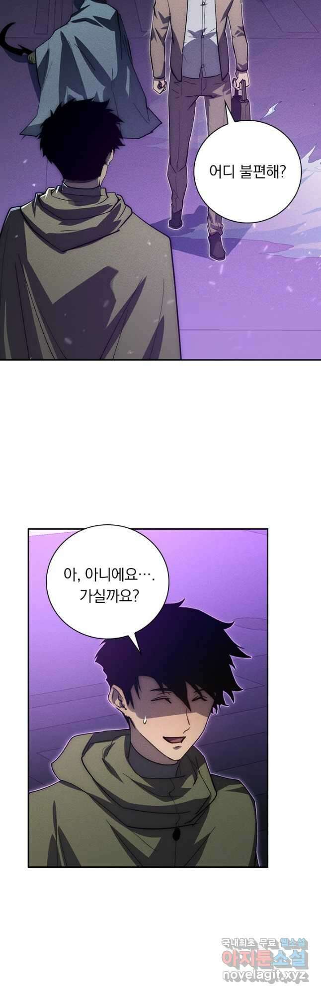 전설 헌터로 키워지는 중입니다 181화 31