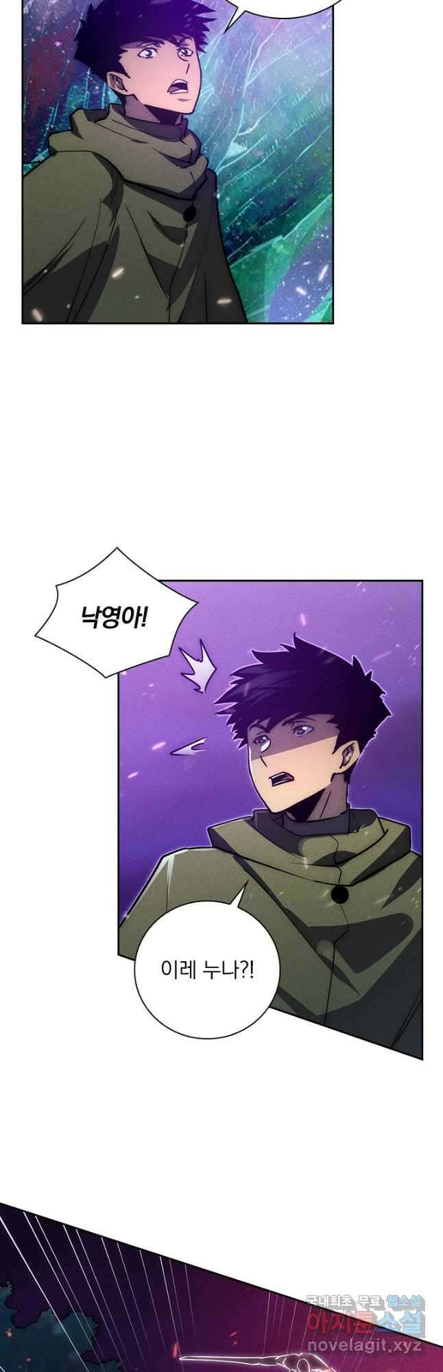 전설 헌터로 키워지는 중입니다 181화 36