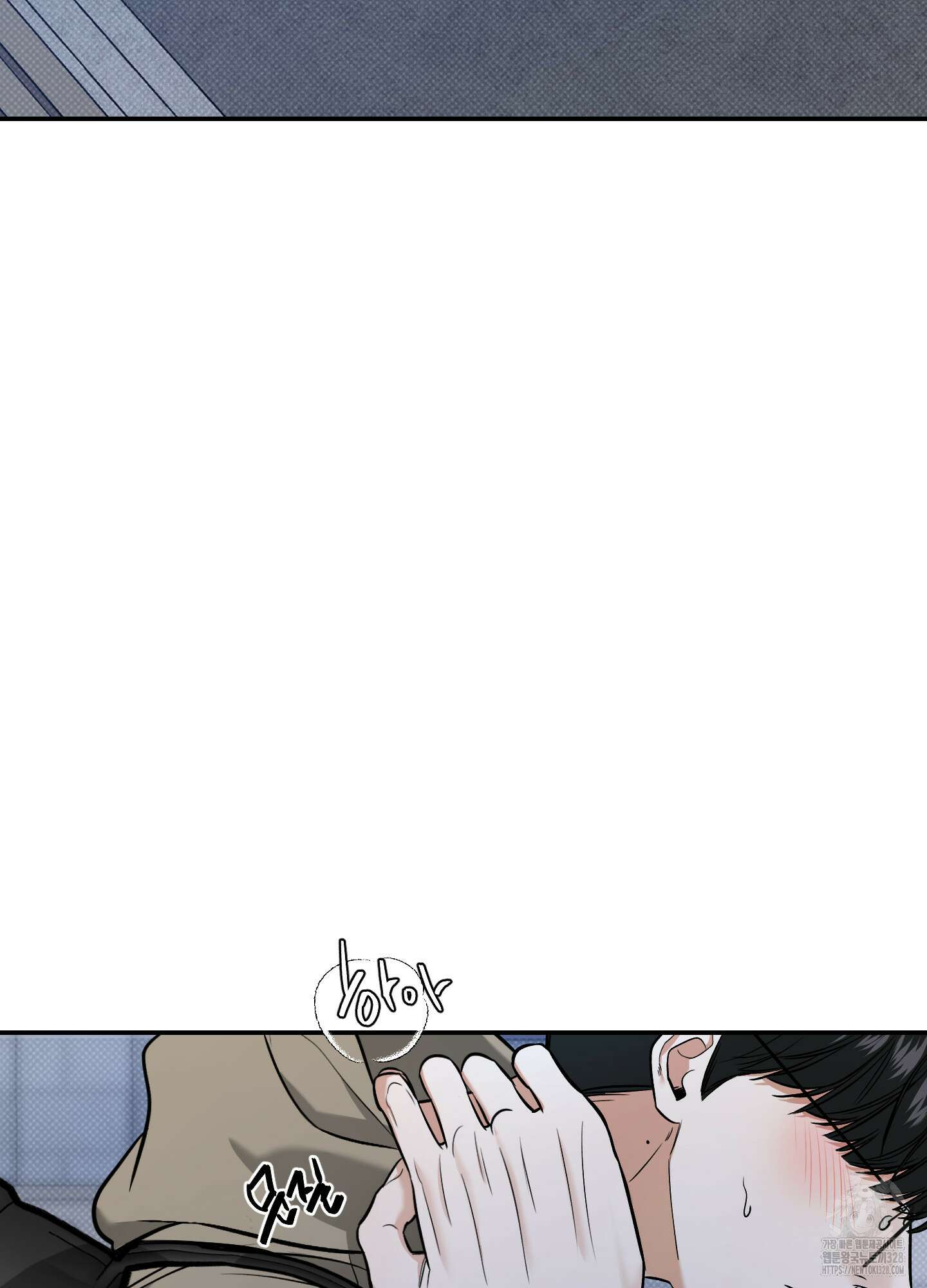 필 마이 베네핏 17화 3
