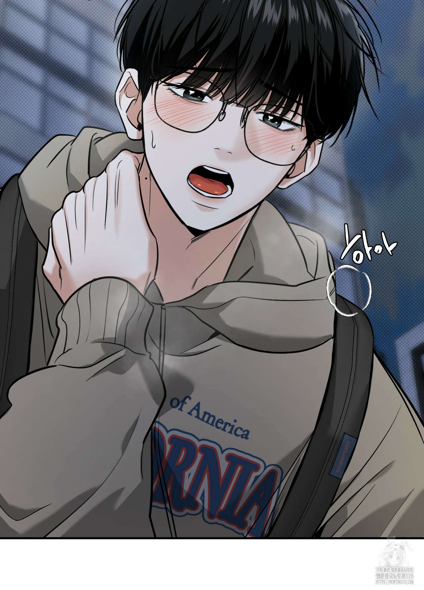 필 마이 베네핏 17화 5