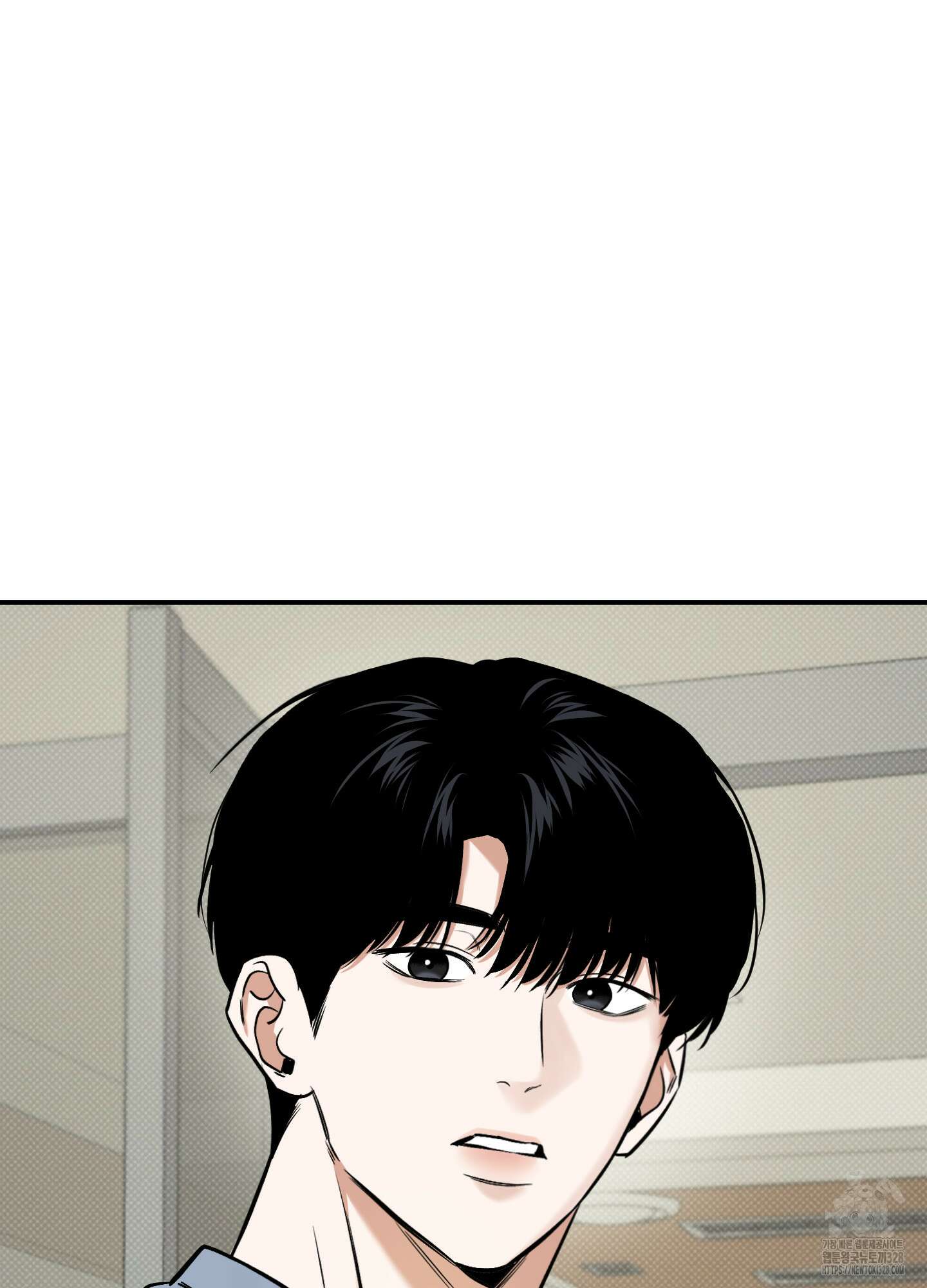 필 마이 베네핏 17화 8