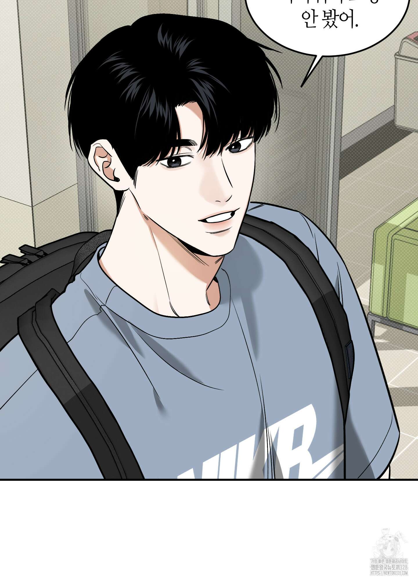 필 마이 베네핏 17화 13