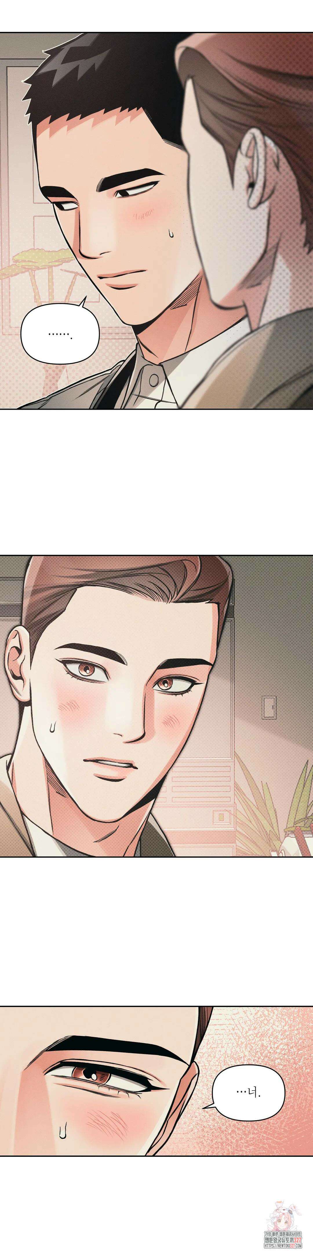 3월의 보름을 조심하라 61화 5