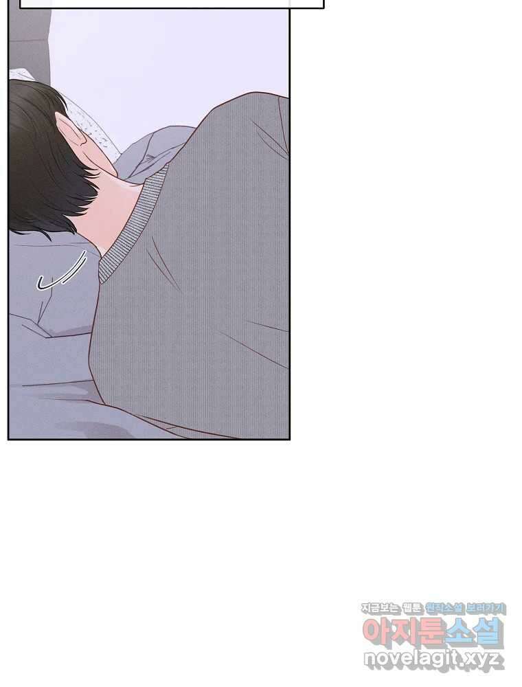 화양연화 64화 제안 13