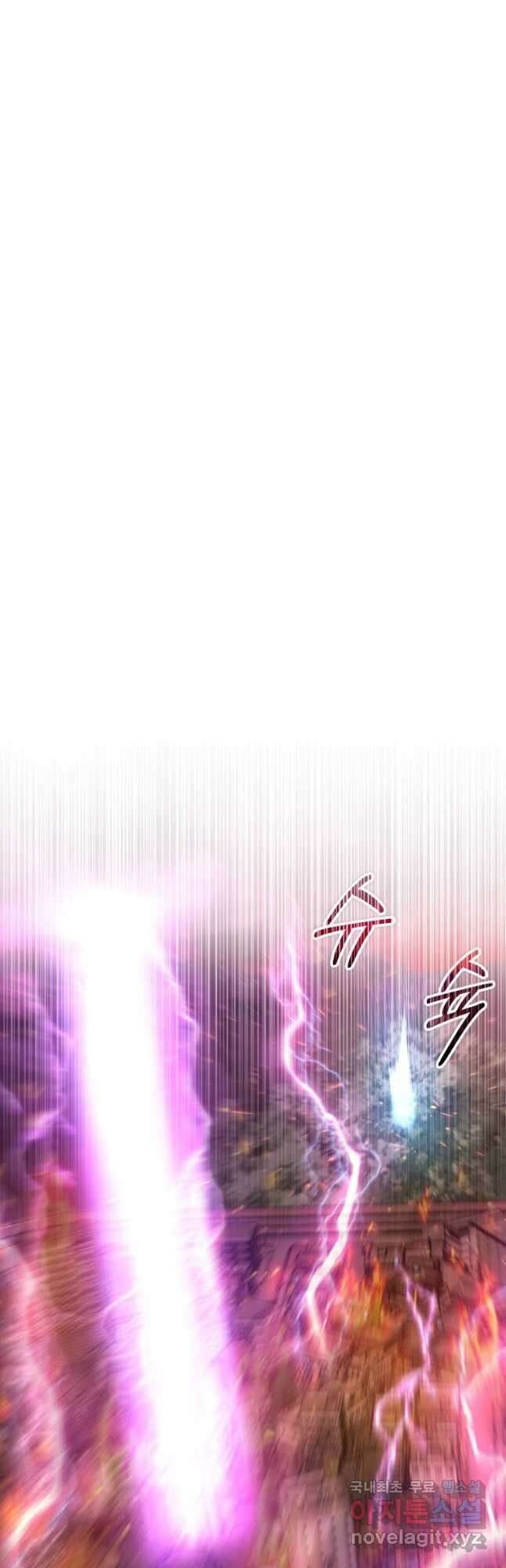 신화급 영웅들의 계승자 54화 14