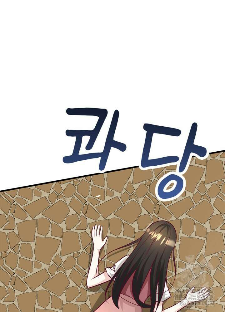 악역영애 내 안의 모리아티 60화 11