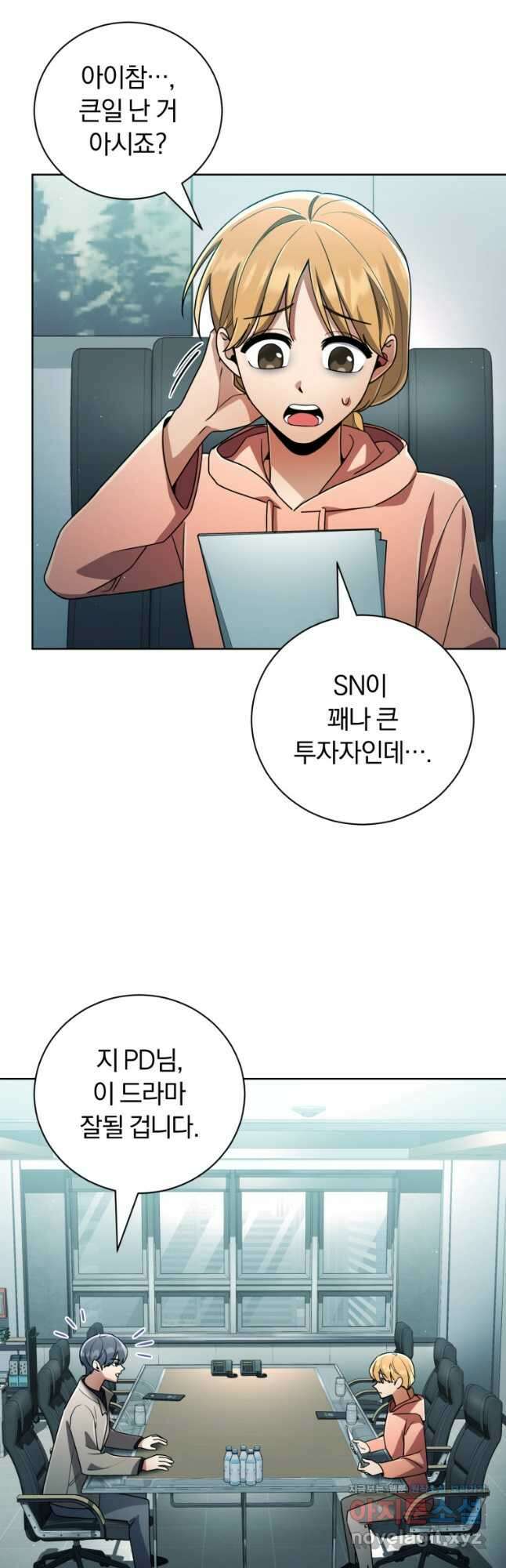 너, 내가 스타로 띄워줄게! 038 11