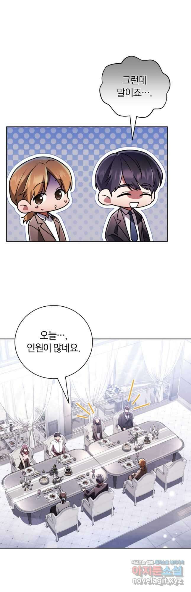 너, 내가 스타로 띄워줄게! 038 17