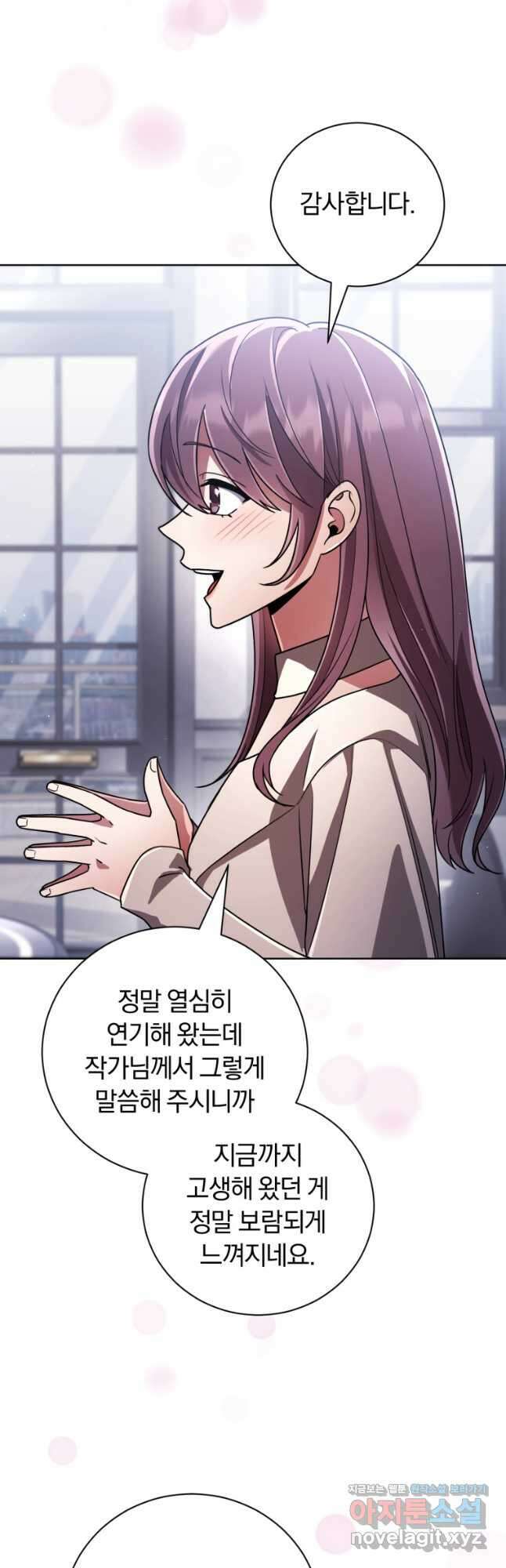 너, 내가 스타로 띄워줄게! 038 25