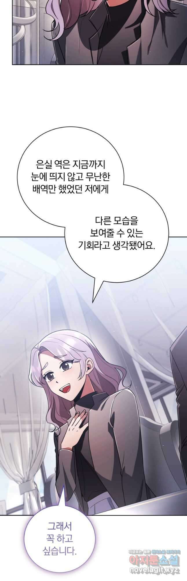 너, 내가 스타로 띄워줄게! 038 34