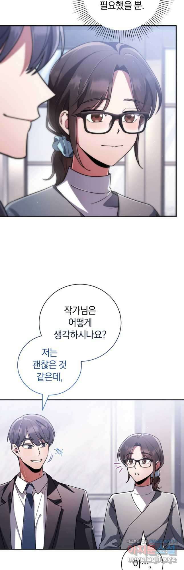 너, 내가 스타로 띄워줄게! 038 36