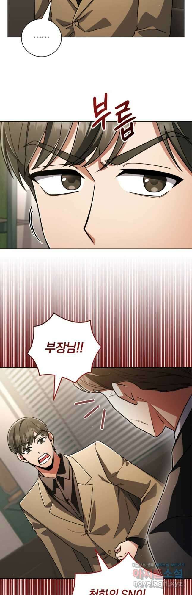 너, 내가 스타로 띄워줄게! 038 41