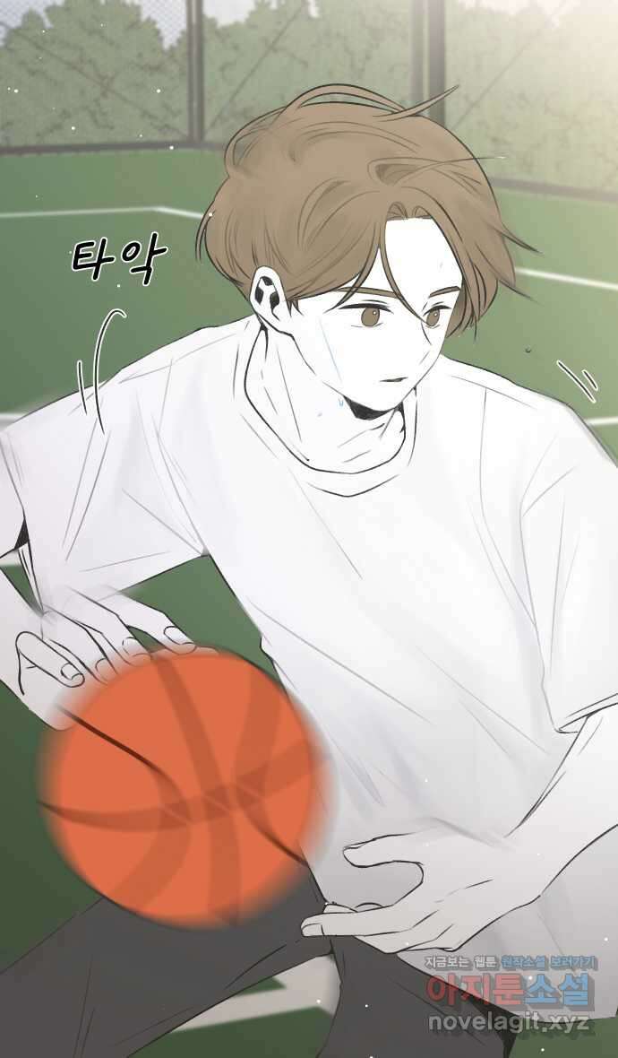그냥 선생님 124화 2