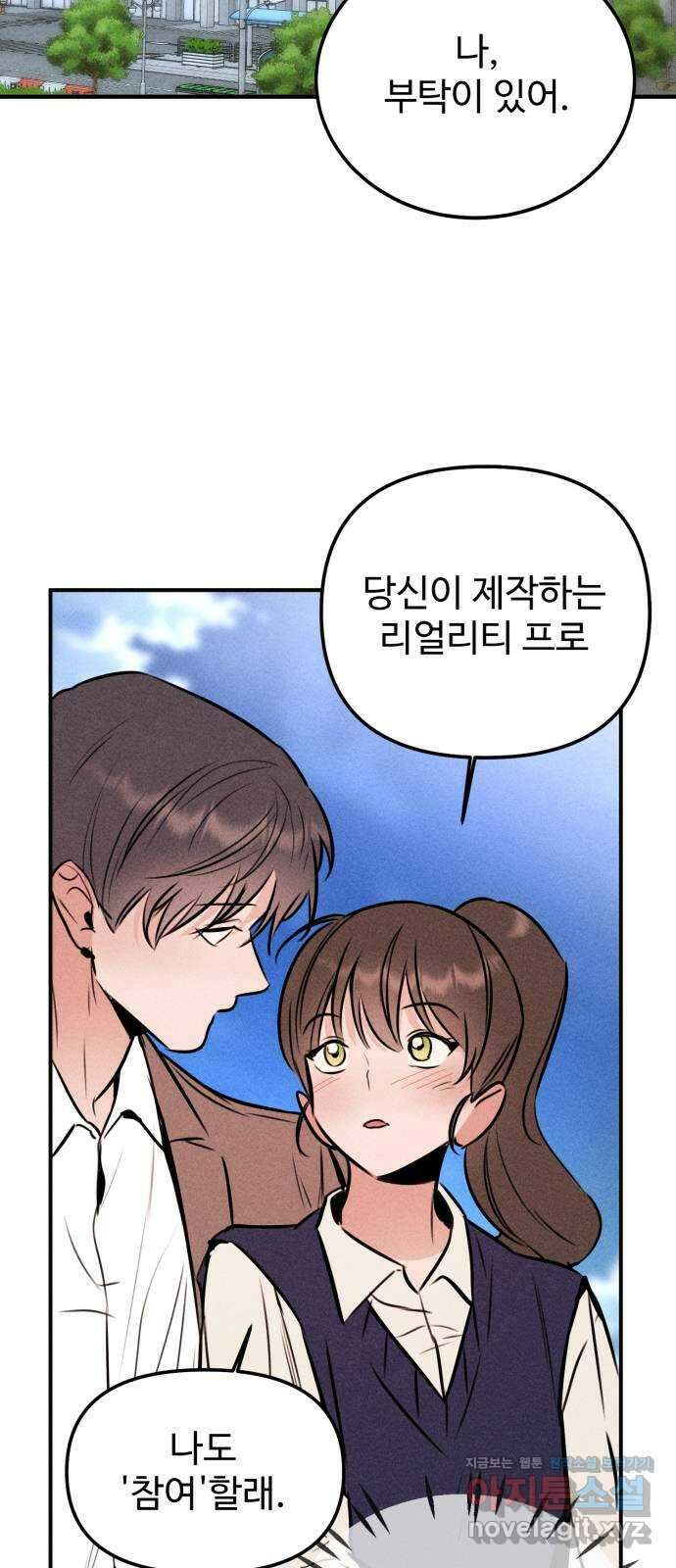 자매의 사생활 39화 14