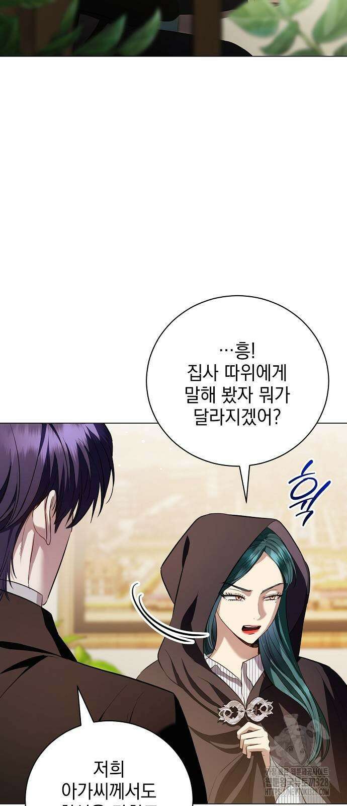 내 남편의 정부에게 30화 5