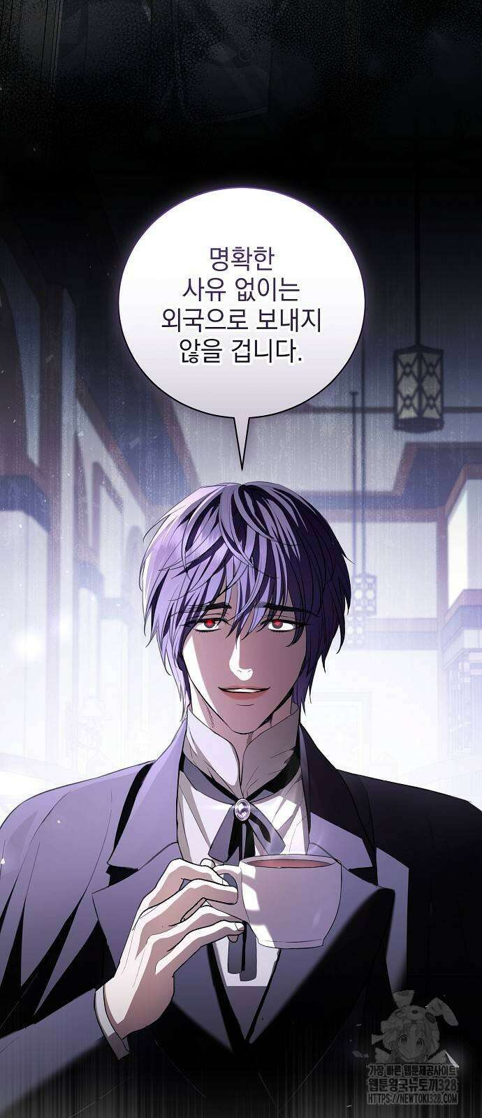 내 남편의 정부에게 30화 14