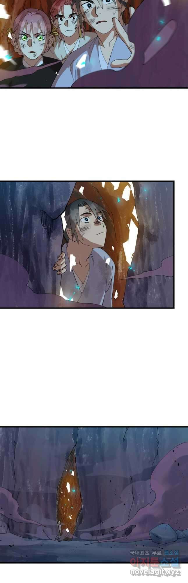레벨업하기 싫은 영급무사 114화 7