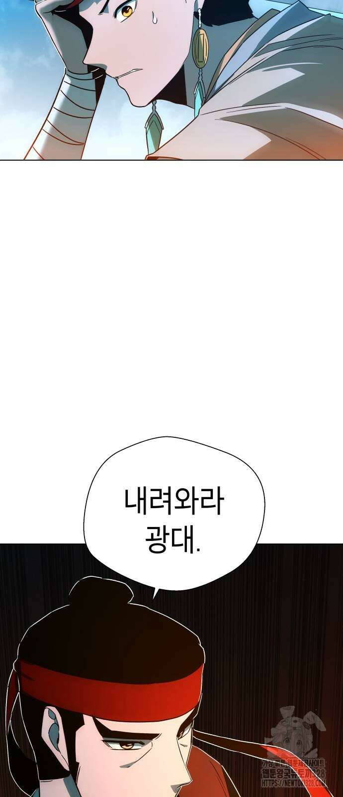 사람의 탈 6화 2
