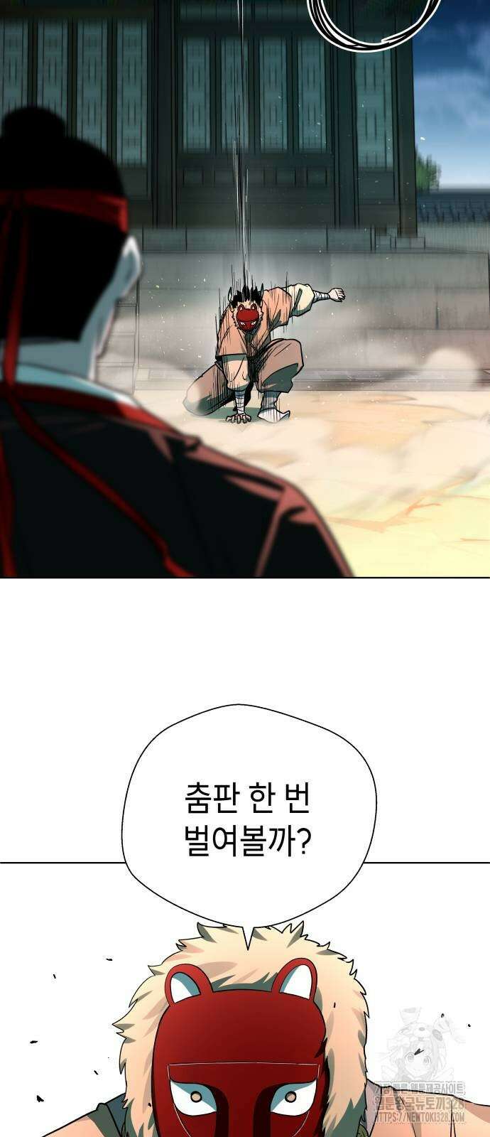 사람의 탈 6화 7