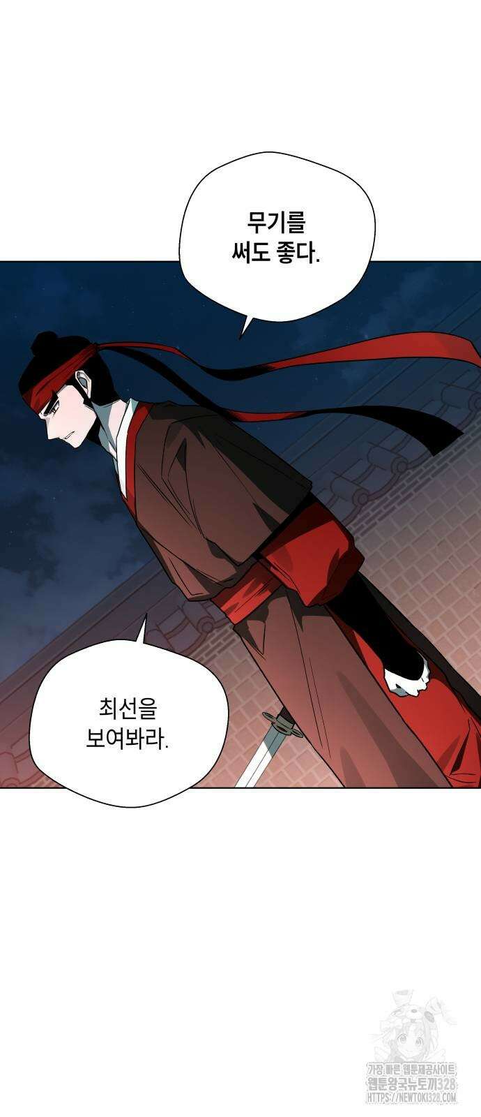 사람의 탈 6화 13