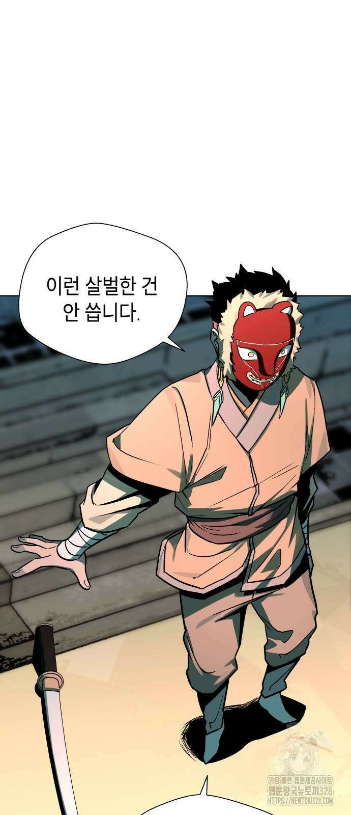 사람의 탈 6화 16