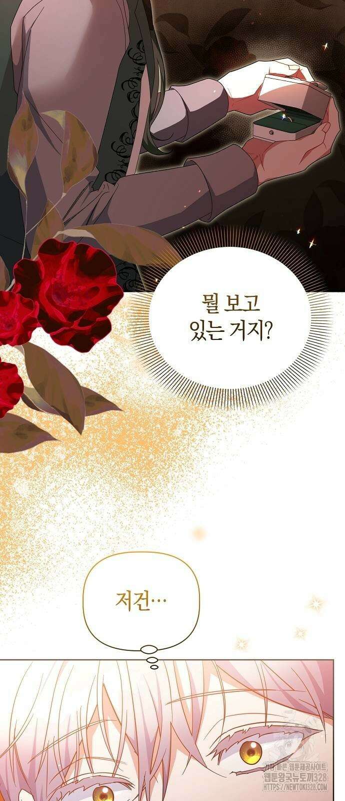 피폐물 남주에게 꽃길을 28화 4