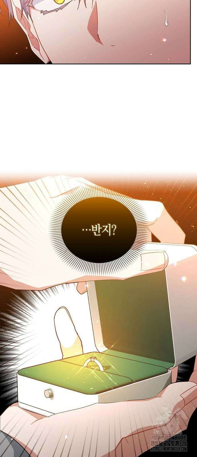 피폐물 남주에게 꽃길을 28화 5