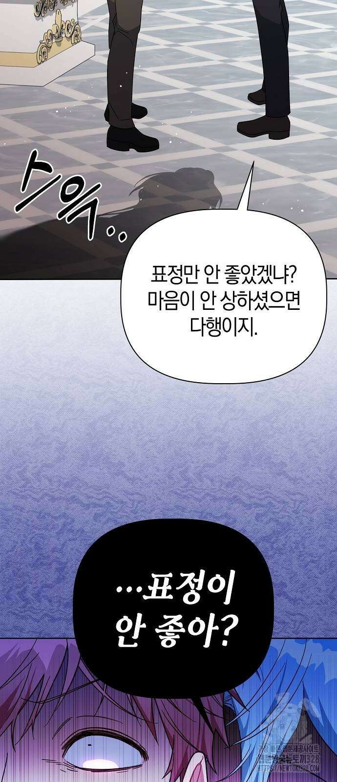 피폐물 남주에게 꽃길을 28화 12